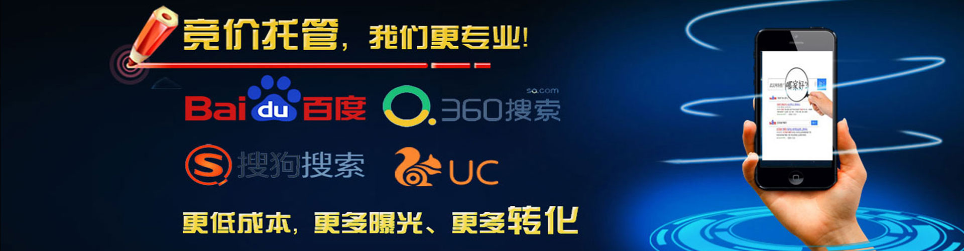 吴中百度sem